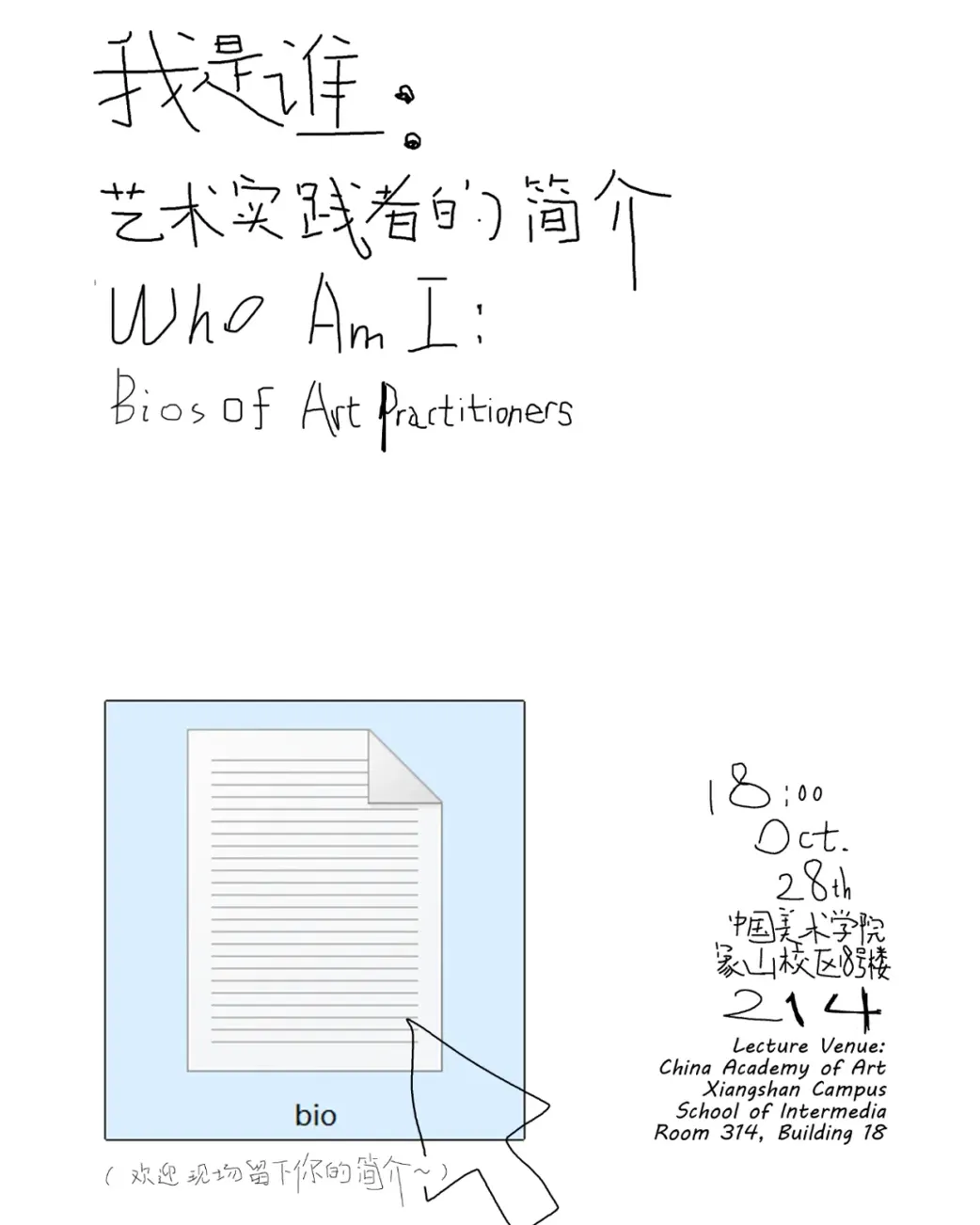 Who Am I: Bios of Art Practitioners